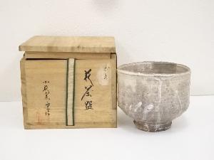 萩焼　厚東建信造　茶碗（共箱）